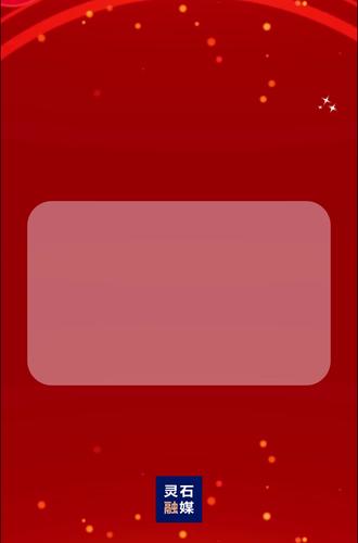 春节期间公交运营时间调整#公交车 #通知