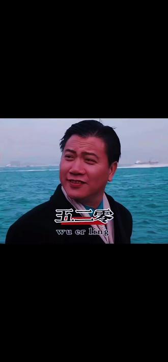 原来520是武大郎的祭日
