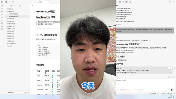 终于弄清楚obsidian里的系统配置 #obsidian #obsidian技巧 #obsidian插件推荐