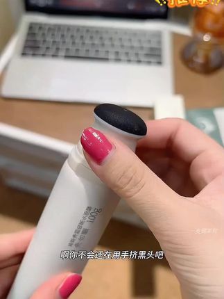 自带旋转按摩头真的超方便,爱出油黑头粉刺不停歇的可不要错过啦! #去黑头 #黑头粉刺 #清洁面膜 #护肤