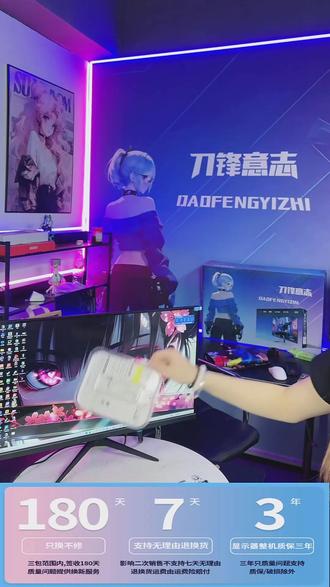 27寸2K+260Hz!打游戏画面丝滑到尖叫?