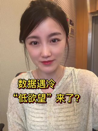 败家财经(瓜姐)