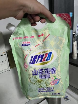 #洗衣液 #种草 #便宜好物 #活力28 #活力28洗衣液