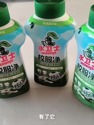 学生衣物救星!水卫士校服净,去汗渍油渍发黄,护色温和不伤衣#水卫士#校服净#美白护色#强效浸渍粉