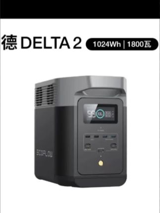 户外露营自驾游有了这款户外移动电源,就方便多了, 正浩【睿 2 Max】便携移动电源512Wh大功率快充露营烧水#户外电源#户外用品 #户外装备 #户外露营 #移动电源
