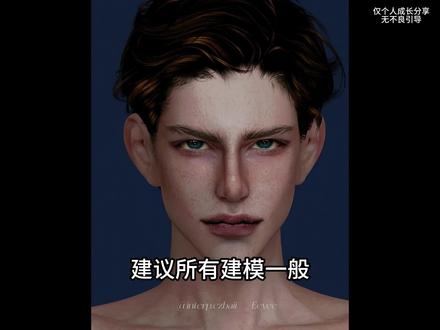 建议所有建模一般的男生都让豆包分析长相#男生变帅成本有多低#