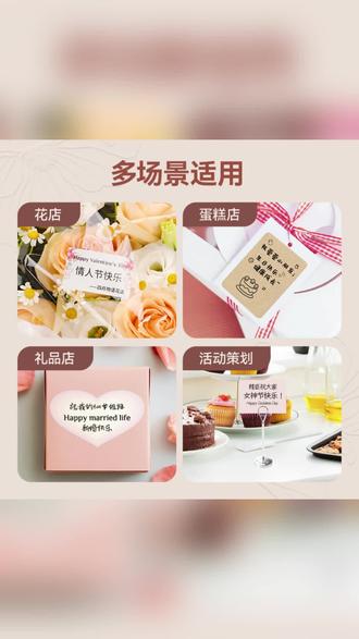 贺卡标签打印机 一机搞定所有祝留言! #标签打印机 #花店 #生日祝 #便利打印 #节日好物