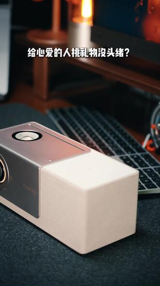 送Ta的礼物,藏着生活的浪漫与高级#bulublue音响 #歌词音响 #蓝牙音箱 #礼物推荐 #情人节礼物
