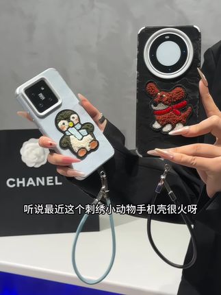 好喜欢这个刺绣小动物挂绳壳~好朋友请给我速速安排~#爱了爱了 #这个手机壳真的长在我心巴上了 #这也太好看了