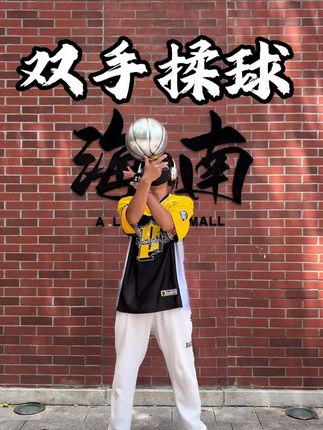 零基础“双手揉球”可以结合单手揉球,每天坚持练习30分钟以上3-4天即可学会#阿振花式篮球#原创教学#篮球需要沉淀#技术分享