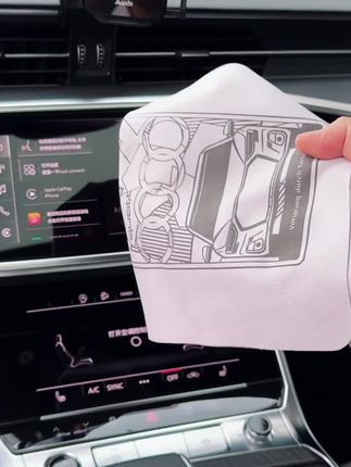 擦内饰毛巾就推荐这种班瑚绒麂皮的,擦得干净不留灰尘水渍,吸水性好还不掉毛#擦车巾 #汽车用品 #擦车毛巾 #内饰清洁