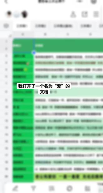 爱你的人不止两个#爱