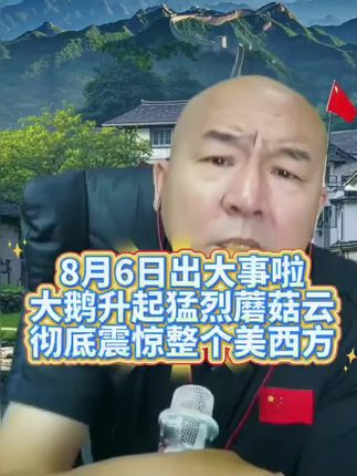 #最新消息 #俄罗斯奶粉