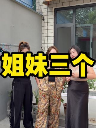 该穿美背了 试试这款 好看舒服#好物推荐🔥 #我的乡村生活 #抖音记录农村生活