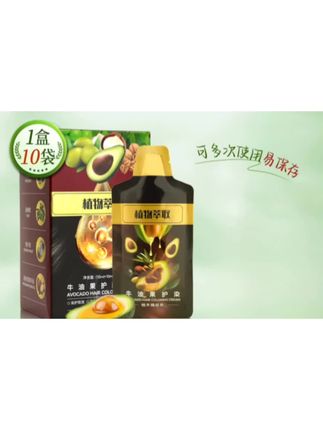 黄金双果精油染植物盖白发#遮盖白发 #植物染发 #染发 #染发膏 #染发剂
