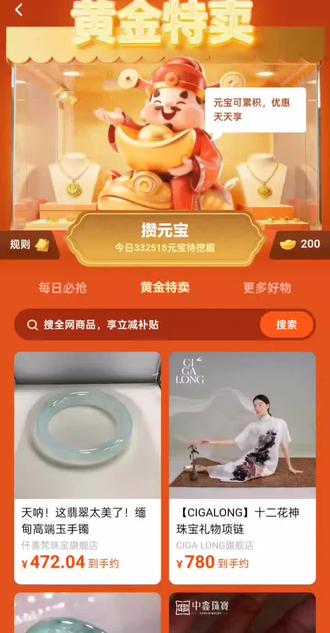 今天乐动力的元宝仿佛中了“空城计”,刷了半天竟无一可用,真是“竹篮打水一场空”啊💧元宝啊,你何时能“满血复活”?#攒小金豆的快乐 #想买黄金的心已经达到了巅峰#攒小金豆的快乐 #想买黄金的心已经达到了巅峰 #薅羊毛的快乐就这么简单 #淘宝活动玩法