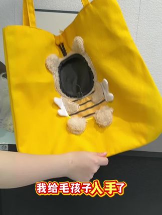 #宠物用品 #萌宠好物 #萌宠推荐官 #宠物包包 #上热门