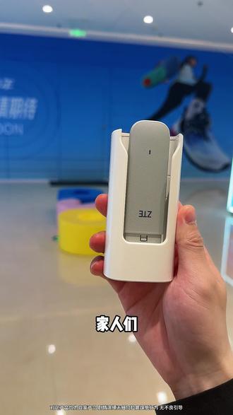 顺丰包邮!随身WiFi随身连,随时随地,不用担心流量不够用了 !!#超会买大会 #数码科技 #3c好物推荐 #随身wifi #出差旅行必备