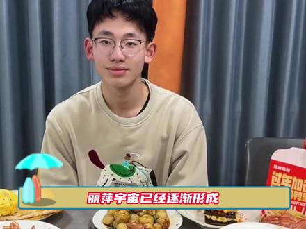 以前觉得楚门的世界很无聊,现在看太有意思了#丽萍 #楚门的世界 #搞笑