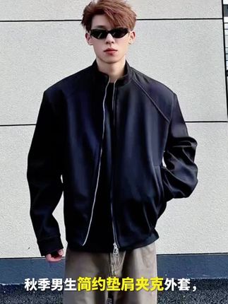 兄弟们,这个西装领口的夹克外套你们之前有没有人喜欢?但是因为之前太贵了,所以你们没买。#时尚男装 #男生穿搭 #男士外套 #夹克外套 #春秋新款 @抖加🔥上热门🔥dou+🔥热点宝