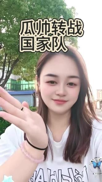 蓝月传奇落幕,一心闯荡国家队的瓜帅,会选择国足历练吗 #瓜迪奥拉离开曼城 #瓜迪奥拉 #国足 #创作者中心 #创作灵感