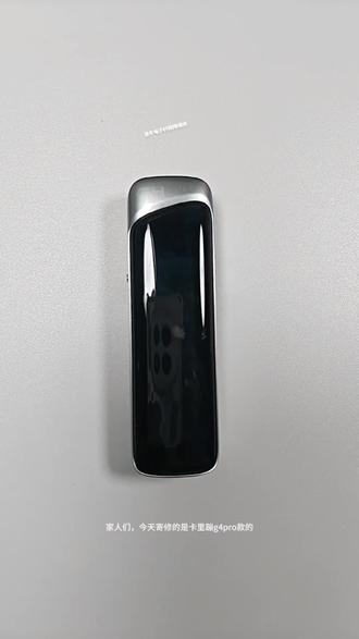 卡里蹦g4pro漏油严重不出烟怎么修