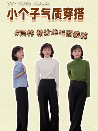 谁懂啊!这条西装裤真的太好穿了! 阔腿裤的版型很显瘦显腿长 藏青色很有高级感,颜色小众不会撞款,很百搭很通勤 穿去上班同事都说这个西装裤很好看,垂感也很好 面料不容易皱,适合秋天穿#小个子女生穿搭 #韩系简约穿搭 #时尚气质穿搭 #西装裤推荐 #松弛感