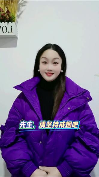 先生,请开始戒烟吧!#乐速克#分享正能量#戒烟