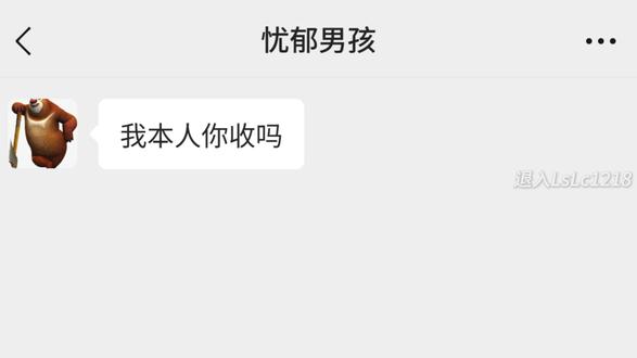 有这玩意吗???#三角洲行动 #三角洲 #聊天记录