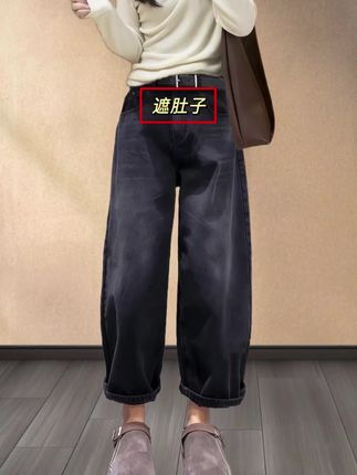 姐妹们,早秋这条黑色萝卜牛仔裤也太百搭了!显瘦buff叠满~ 阔腿设计藏住胯宽腿粗,裤脚微收显利落,时尚感拿捏住😎 高腰拉腿显比例,黑色经典不挑人,大码姐妹也能穿。搭卫衣慵懒,配衬衫干练,早秋穿正合适,放心冲不踩雷~#显瘦穿搭 #梨形身材穿搭 #百搭裤子 #谁穿谁好看 #时尚百搭 @DOU+小助手 @抖加🔥上热门🔥dou+🔥热点宝