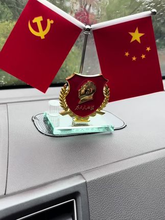 #车载红旗摆件 #我爱我的祖国 #五星红旗迎风飘扬 #车载摆件 #汽车饰品
