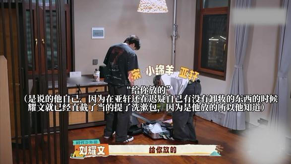 为什么会质疑不是他放的呢,其实早在五年前耀文就做过同样的事 #碗盆#文轩#fyp