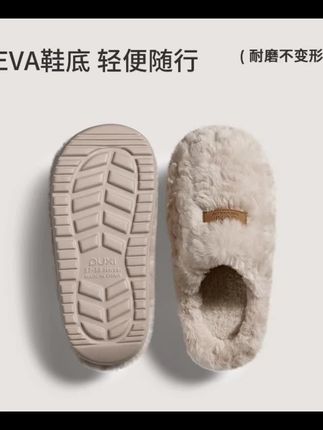 拖鞋一直穿朴西,最新款朵朵绒棉拖鞋 ,软乎乎的很厚实,脚伸进去的瞬间,就像踩进了一朵蓬松的云朵里,柔软又舒适! #朴西拖鞋#棉拖鞋#居家拖鞋