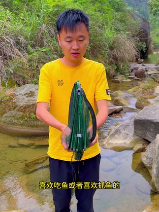 喜欢吃鱼或者喜欢抓鱼用这个捕鱼笼 #逮鱼摸虾 #户外捕鱼 #抓鱼高手