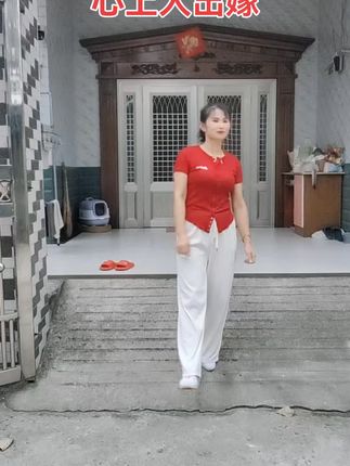 抖友们晚上好!新舞来一段跳的不好开心就好😀