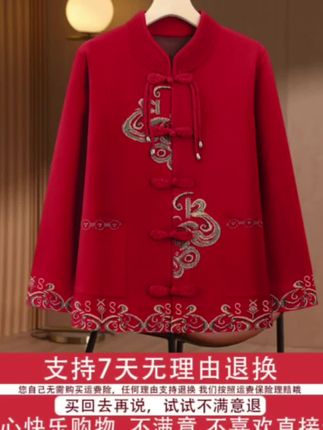 #中老年人冬装外套#女唐装奶奶装加绒针织毛衣#妈妈加绒加厚婚宴太太上衣#时尚妈妈装 #视频同款