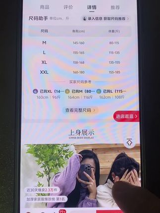 #珊瑚绒睡衣 #睡衣套装 #睡衣 #好东西一起分享