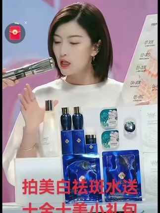 #漠小曼品牌#拍美白祛斑水送十全十美小礼包(两片白色面膜、两片蓝色面膜、一套蓝色套盒中样、一个8克素颜霜、两个磨砂膏)#不要错过了