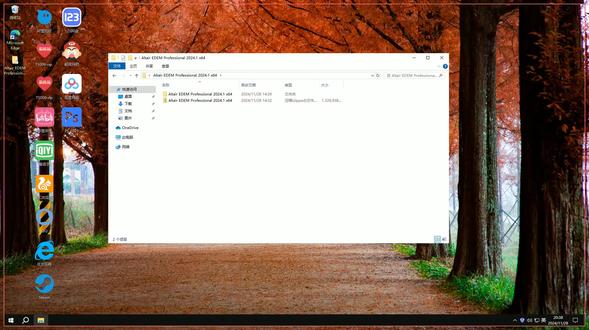 AltairEDEM安装教程直装永久版中文汉化下载教程 Altair EDEM 2024安装教程直装永久版中文汉化下载教程Altair EDEM 2024怎样下载安装,Altair EDEM 2024如何下载安装
#AltairEDEM2024
#AltairEDEM2024下载
#AltairEDEM2024安装教程
#AltairEDEM2024下载安装教程
#AltairEDEM2024怎样下载安装