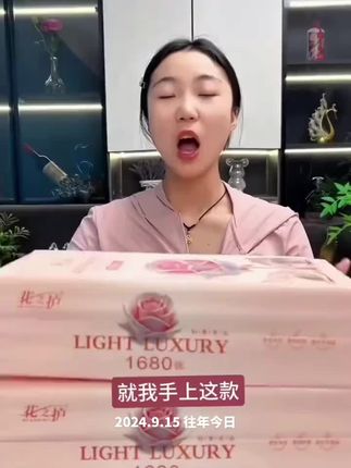 #抽纸#大包抽纸#大包抽纸很好用 #抽纸巾 #大包抽纸柔软亲肤