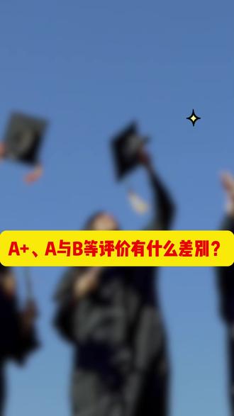 今年禅城区六年级的期末各科总分和等级划分略有变化 今年禅城区六年级的期末各科总分和等级划分略有变化,考试难度增加。期末等级是孩子阶段性学习的重要参考,了解划分规则才能更清晰地帮孩子定位学习情况。