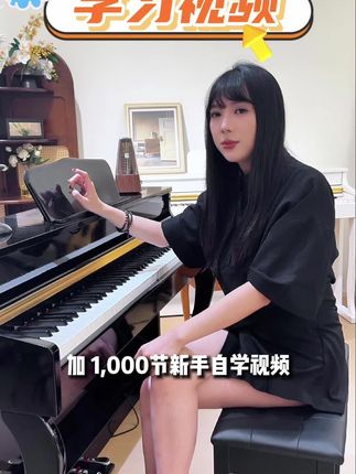 原来立式电钢琴这么划算!#电钢琴 #88键重锤电钢琴 #钢琴小白