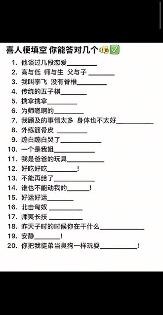 老头 当个事办!继续办下去!#喜人奇妙夜 #喜人梗