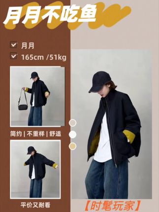 冬季夹克棉服女宽松款,百搭显瘦,保暖又时髦#ootd穿搭 #穿搭 #秋冬穿搭 #显瘦穿搭 #我要上热门