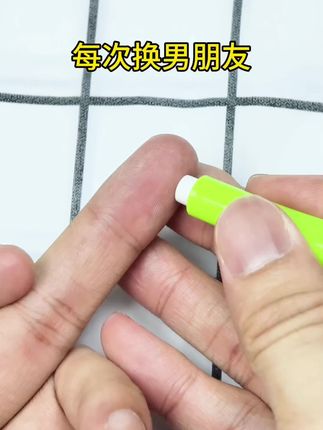 艾滋越来越多了,不测下这个艾滋检测试纸,真的不放心。 #恋爱 #异地恋 #谈恋爱