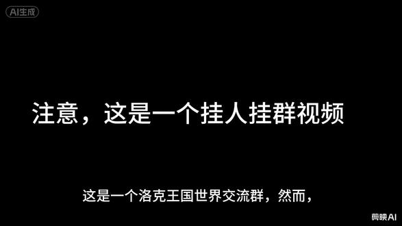 恳请所有玩洛克王国世界的bl爱好者停留观看 #挂人 #挂群 #洛克王国世界 #boylove
