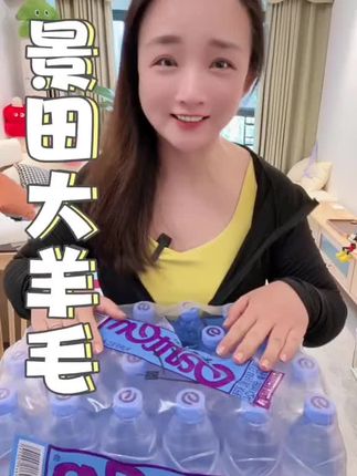 【到手24瓶】景田纯净水360ml/560ml*24瓶饮用整箱