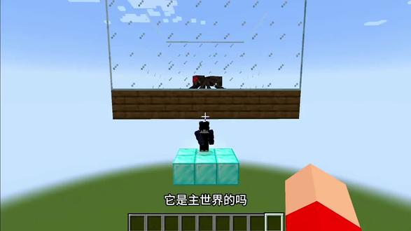 复活在虚空世界,脚下会随机生成方块!我们该如何生存?