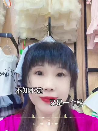 守店日常分享#记录美好生活每一天