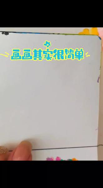 有手就能画的壁纸#画画画 #绘画 #简单画